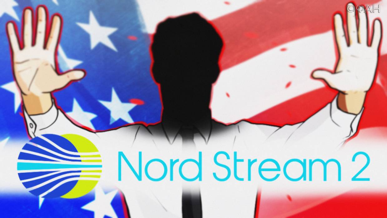 «Пытаются трепыхаться»: почему Европа не может защитить от США «Северный поток — 2»
