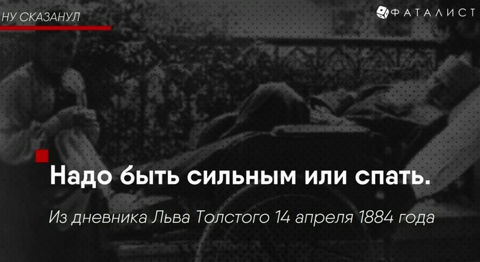 Цитаты великого русского писателя, в которых каждый узнает себя