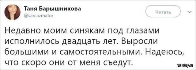 Юмор и шутки от пользователей социальных сетей  смешные картинки