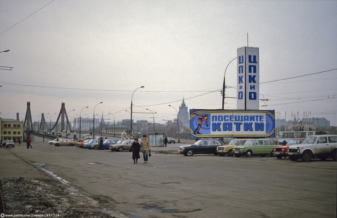 Прогулка по Москве 1984 года Прогулка по Москве 1984 года