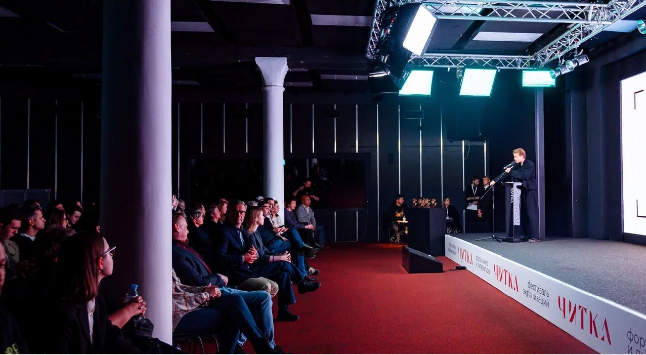 Ключевые издательства России примут участие в питчинге фестиваля «Читка 4.0» - свежие новости на Toplenta по теме Миф