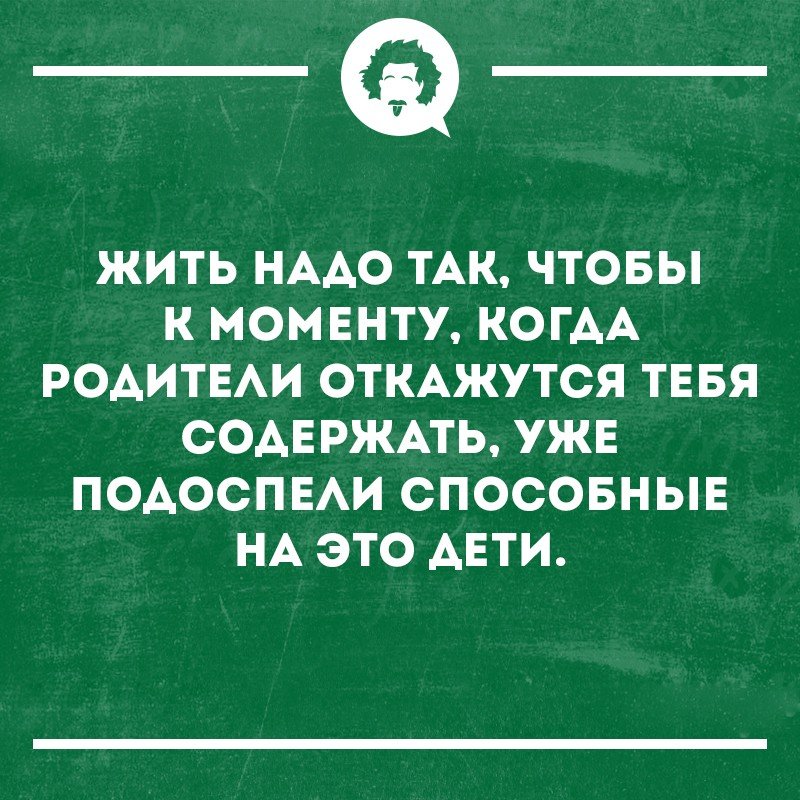 Мало кто замечал, но на карусели в парке все лошадки - девочки. анекдоты
