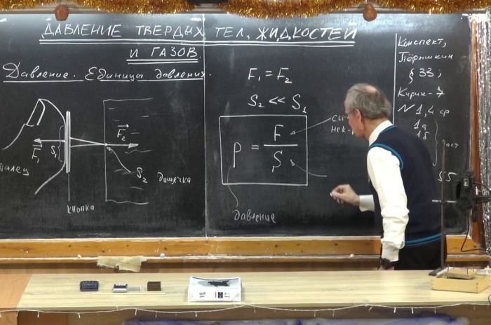 Одесский учитель физики собрал больше 8 миллионов просмотров на YouTube