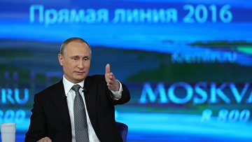 "Прямая линия" с президентом РФ В. Путиным