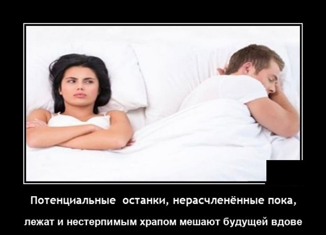 Новые демотиваторы Новые демотиваторы демотиваторы