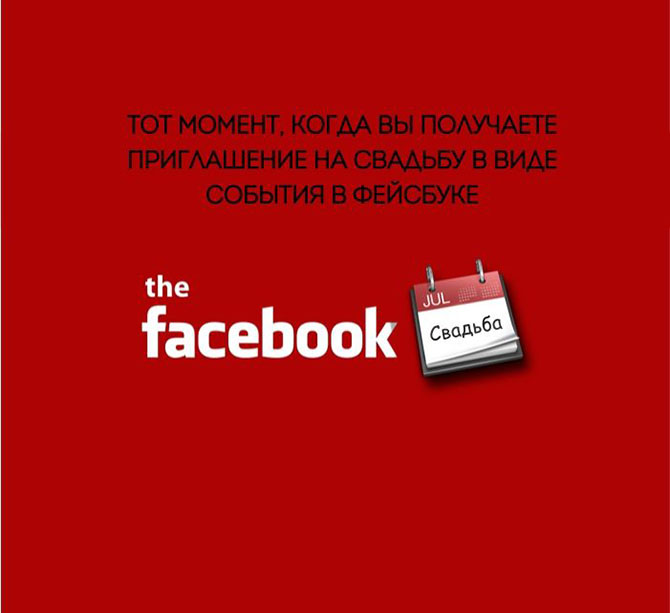 Плакаты, иллюстрирующие нашу зависимость от современных технологий