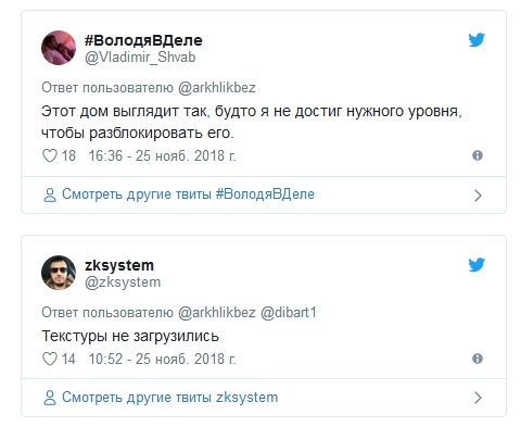 В Подмосковье сталинку покрасили в черный цвет В Подмосковье сталинку покрасили в черный цвет