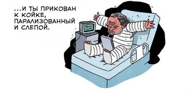 комикс по цитате Чарльза Буковски