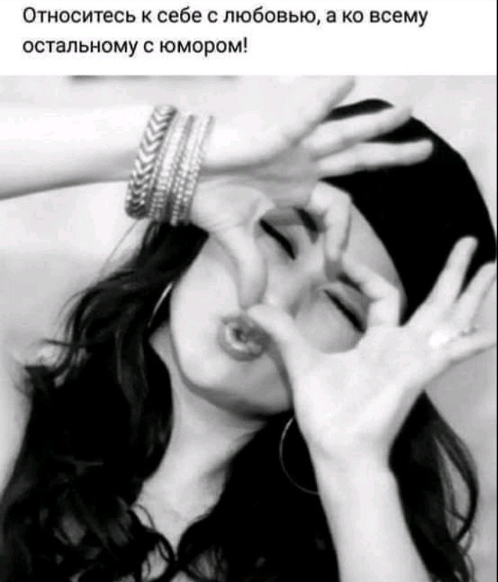 Немного позитива вам в ленту