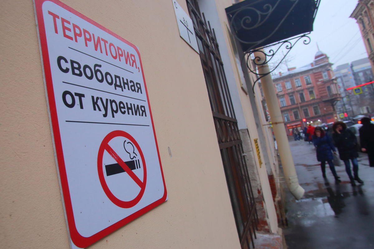 Якутский депутат Владимир Поскачин пожаловался на запрет курения в ресторанах
