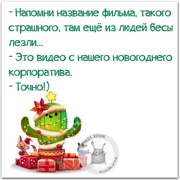 Прикольные фразочки в картинках :) Прикольные фразочки в картинках :)