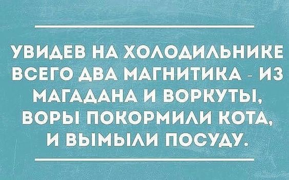 Мудрость — это умение превращать бикфордов шнур злости в бенгальские огни добродушия 