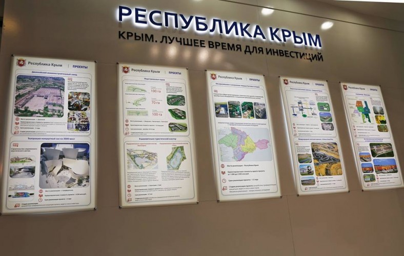 Глава Крыма «блеснул» на экономическом форуме в Санкт-Петербурге (фото)