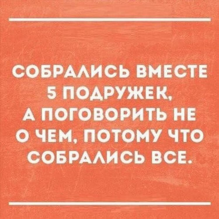 Очередная порция из 15 жизненных и смешных коротких историй для поднятия настроения 