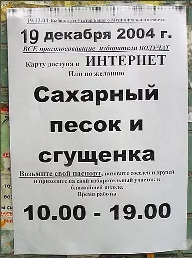 Объявления о продаже фото