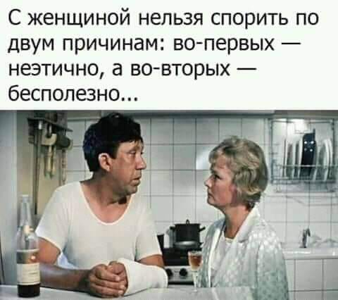 На курсах по обольщению мужчин:  - Сегодня мы поговорим о кружевном белье... Весёлые,прикольные и забавные фотки и картинки,А так же анекдоты и приятное общение