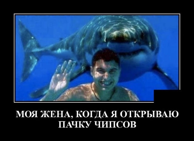 Подборка демотиваторов из сети со смыслом Подборка демотиваторов из сети со смыслом демотиваторы свежие,приколы,смешные демотиваторы,юмор
