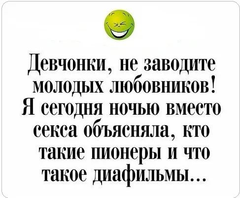 В подворотнях и лифтах гадят те же самые люди, что и в комментариях... анекдоты