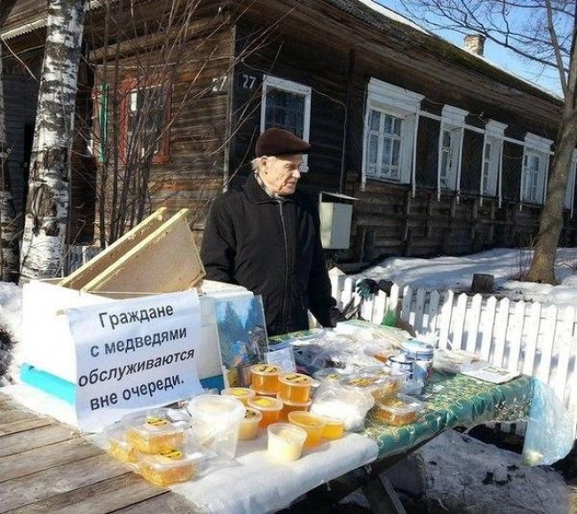 Улетные объявления с рынка картинки,прикол,юмор