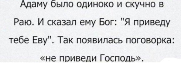 – Чем займемся в выходные? – Ударим алкогольной зависимостью по компьютерной! просто, больше, почему, только, хочешь, звонишь, можно, спрашивать , узнать, сказал, одного, будет, Мужчина, Немножечко, первое, собаку, чтото, поводок, Полицейский, дальше