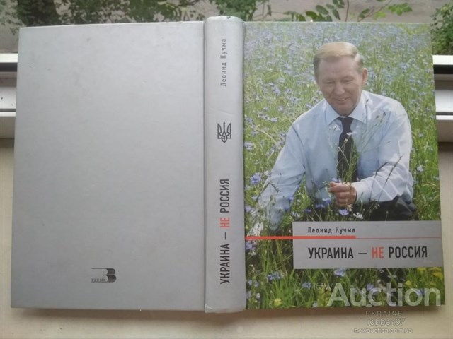 Страдания шпрехенфюрера: денацификация по-украински – это дерусофобия? Страдания шпрехенфюрера: денацификация по-украински – это дерусофобия? украина