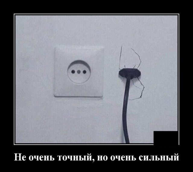 Подборка демотиваторов из сети со смыслом Подборка демотиваторов из сети со смыслом демотиваторы свежие,приколы,смешные демотиваторы,юмор