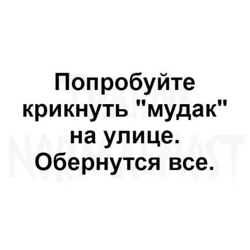 Ни дня без юмора! 25 отличных шуток и анекдотов, которые подарят прекрасное настроение 