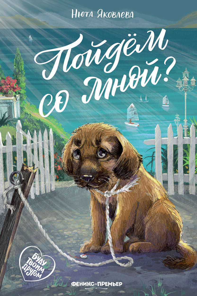 5. Без подписи