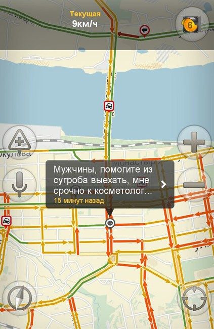 Женщинам за рулём посвящается! Женщинам за рулём посвящается!