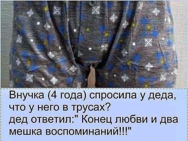 Я фильм сниму. Про тебя. Про нас...