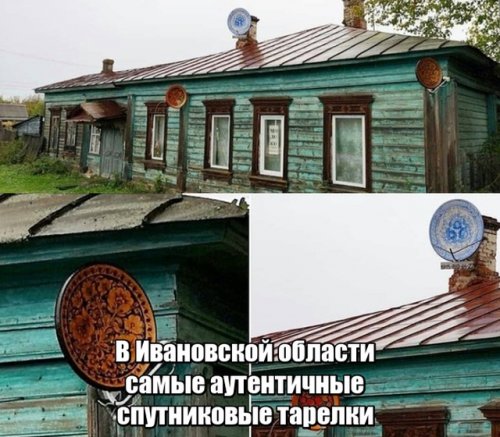 Подходи, налетай, фото-приколы разбирай! 