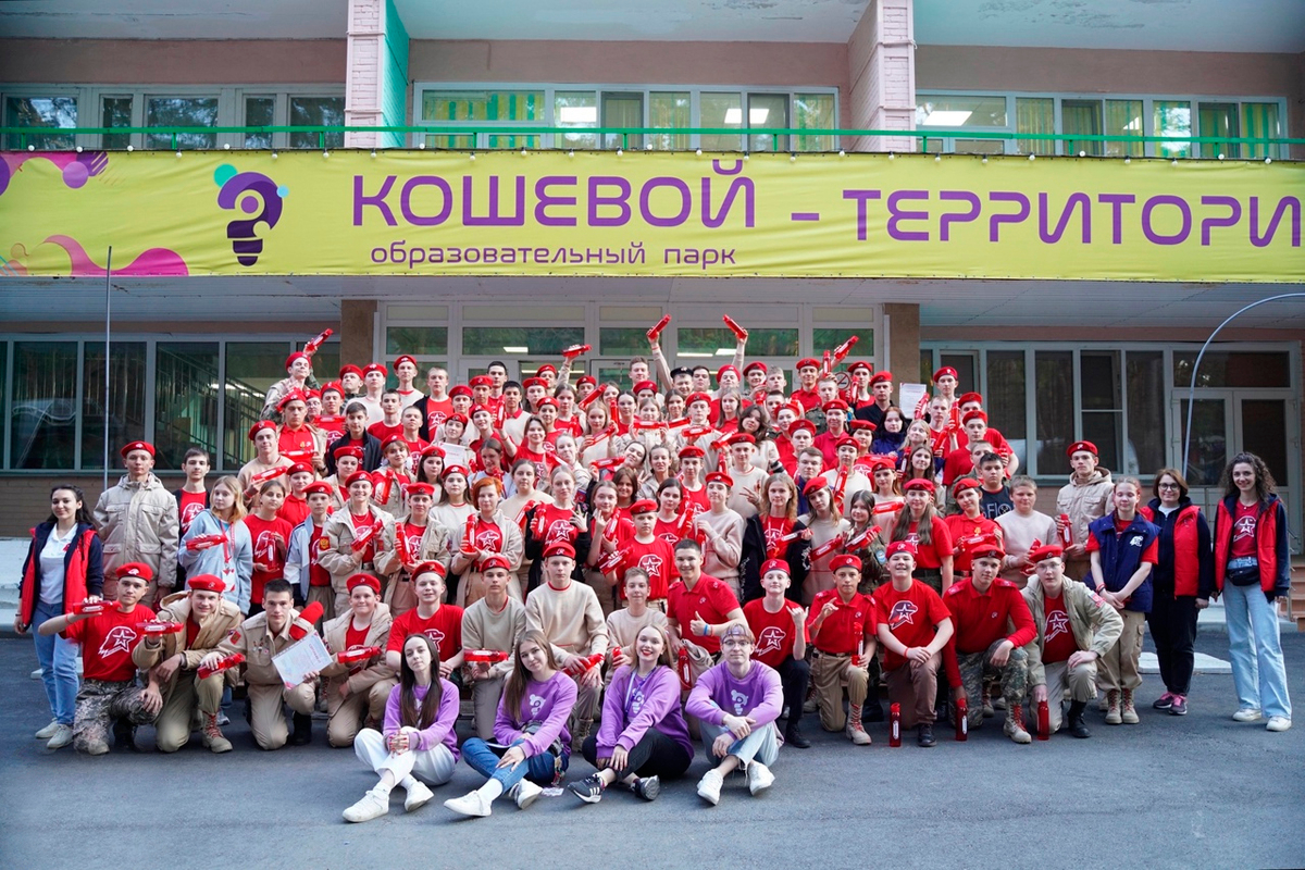 Юнармейцы Новосибирской области приняли участие в профильной смене «Я – юнармеец»