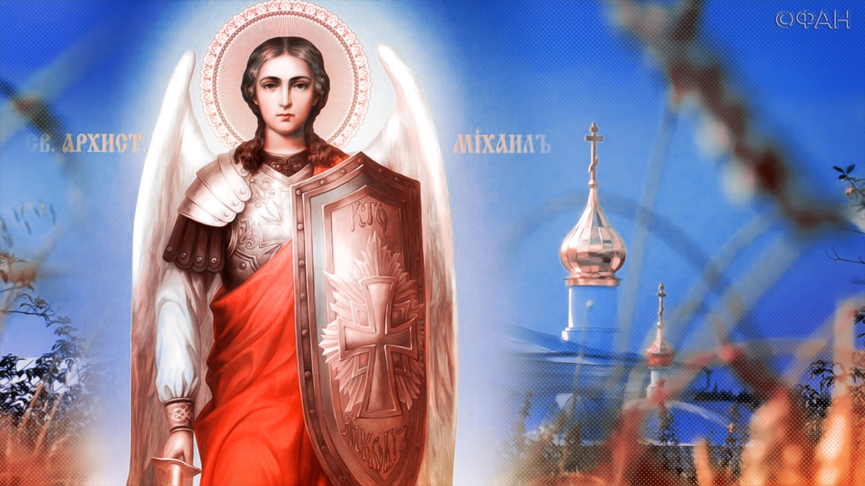 Михайлов день 2021: история, традиции и приметы, что нельзя делать 20 сентября