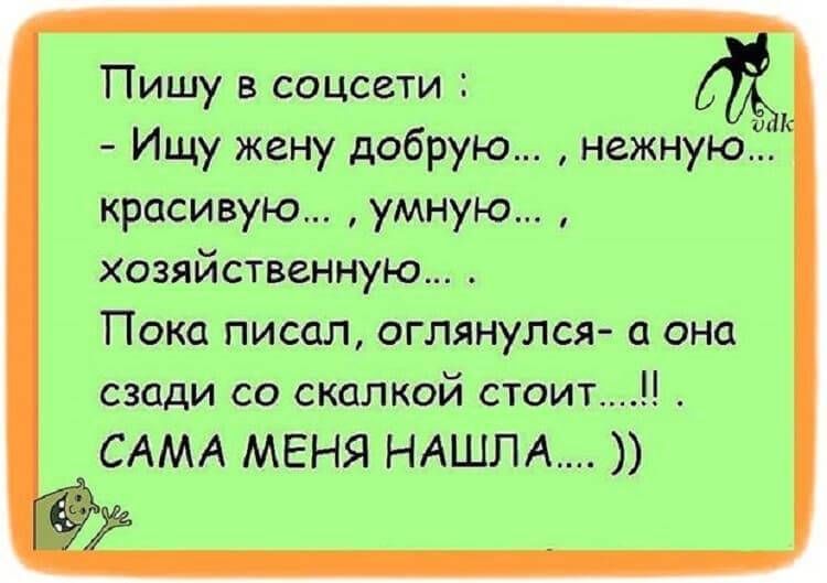 Учитель попросил Свету прочитать басню ,,Ворона и Лисица», а потом спросил… Юмор,картинки приколы,приколы,приколы 2019,приколы про