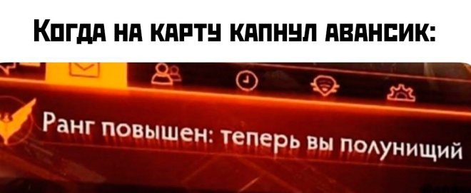 Каждый вечер я сижу дома навстречу своей судьбе... 
