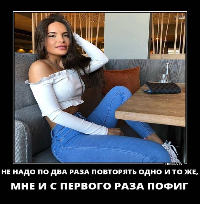 Зачетные, свежие и веселые демотиваторы для вечернего настроения Зачетные, свежие и веселые демотиваторы для вечернего настроения демотиваторы свежие,смешные демотиваторы