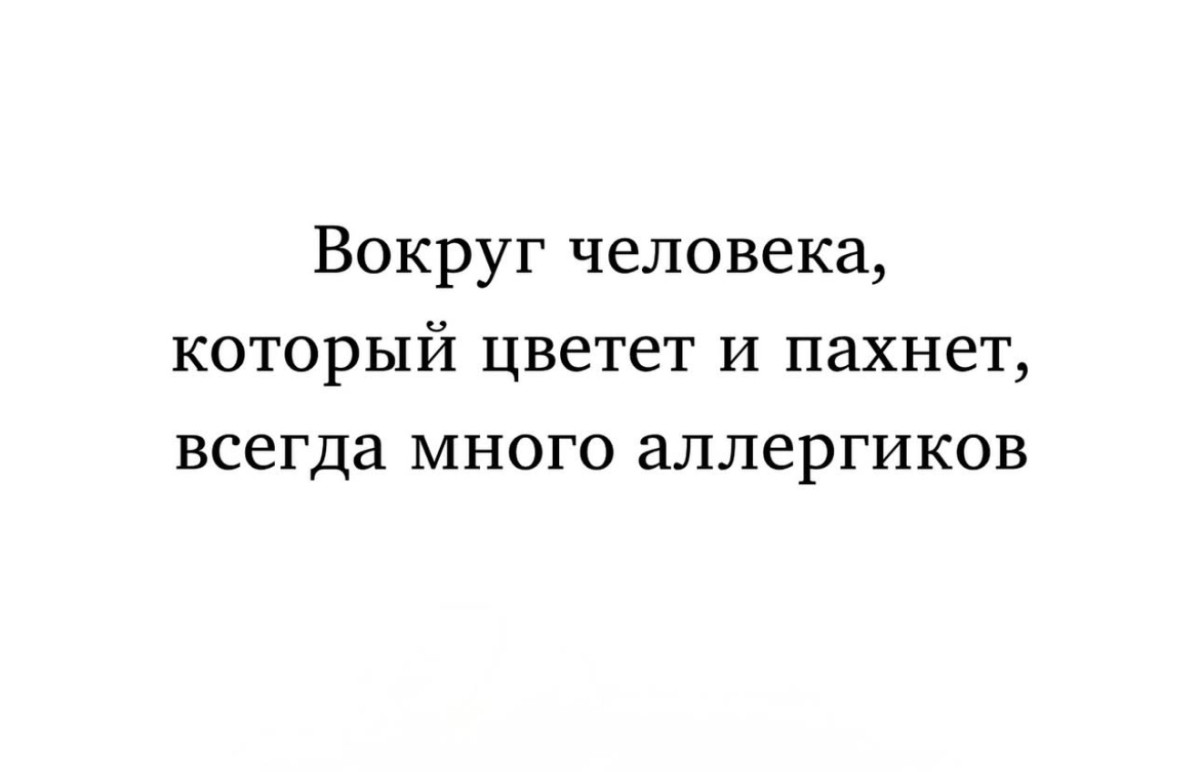 Каждый вечер я сижу дома навстречу своей судьбе... 