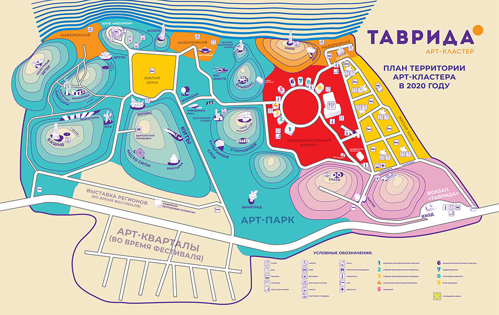 Таврида арт расписание. Проект Таврида арт в Крыму. Арт кластер Таврида. Арт кластер Таврида в Судаке. Арт кластер Таврида карта.