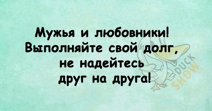 Смешные надписи и короткие шутки Смешные надписи и короткие шутки