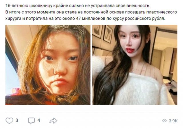 Приколы про современных девушек  позитив,смешные картинки,юмор