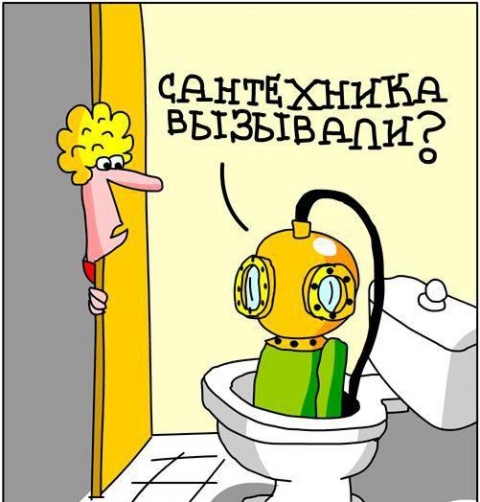 Катаклизьм