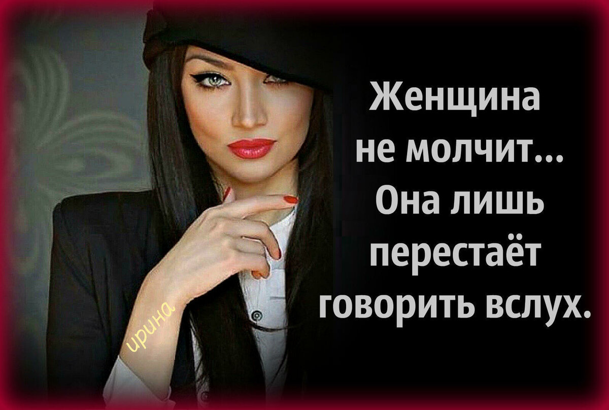 Умные фразы в картинках для женщин, летием доченька