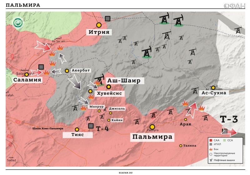 Карта военных действий — Хама