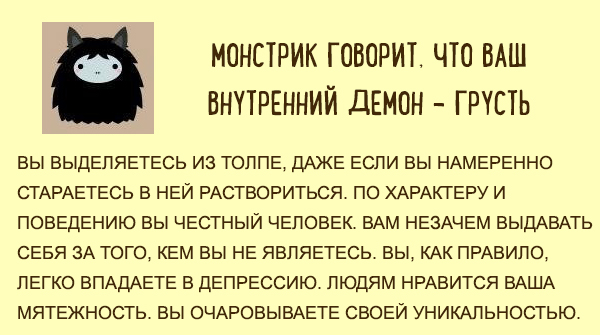 Тесты твой демон