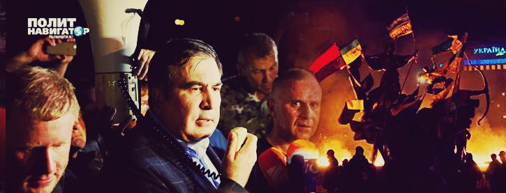 Саакашвили во Львове ждёт денег. Вероятность силового сценария возросла