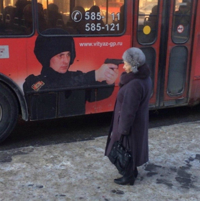 «Это значит, что нельзя по льготному?» | Фото: Yaplakal.
