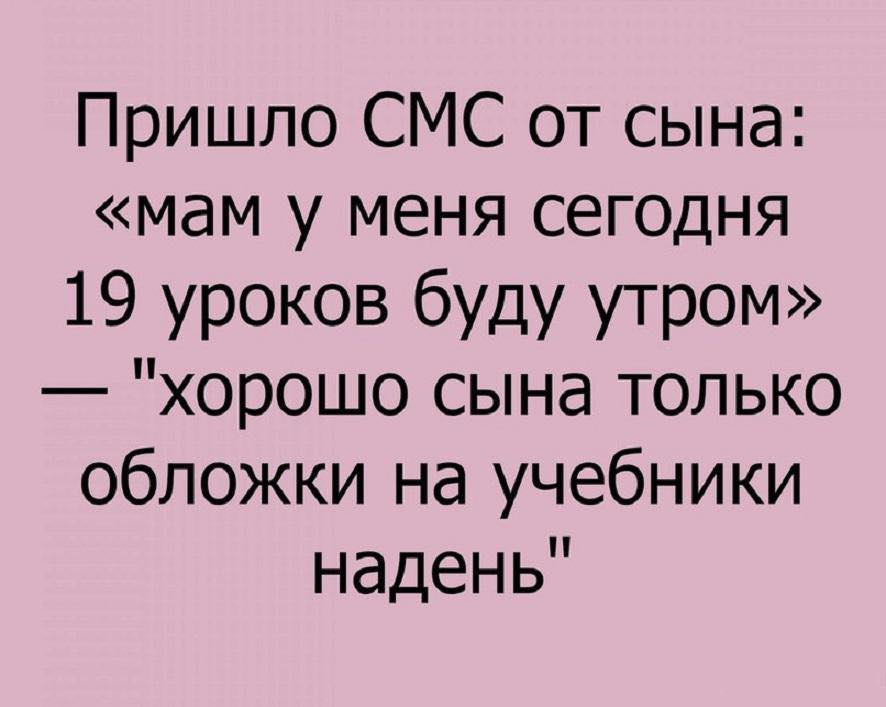 Если существуют домашние хозяйки, значит, где-то должны быть и дикие анекдоты