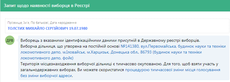 Записки Колорадского Таракана. Радиоактивная рыба как причина разумности украинцев украина