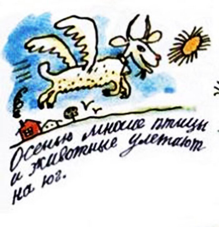 Так, открыли тетрадки, пишем сочинение… анекдоты,Истории из жизни,приколы,эту страну не победить