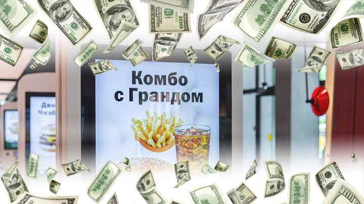 НИ ЦЕНТА ВРАГУ: ЧТО НЕ ТАК С УХОДОМ ЗАПАДНЫХ ДЕНЕГ